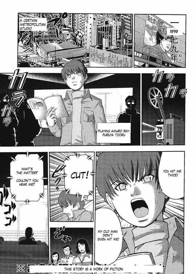 Gundam Sousei Chapter 1 1